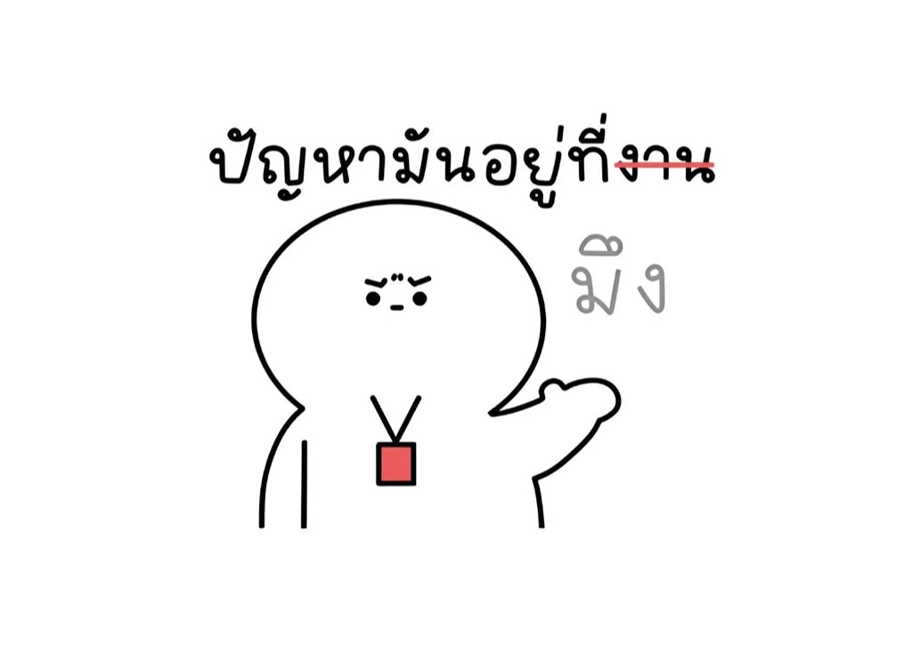 ช่างแม่ง🐰🏳️‍🌈 tweet media