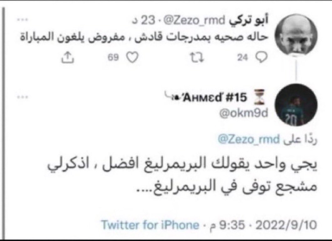 صالح tweet media