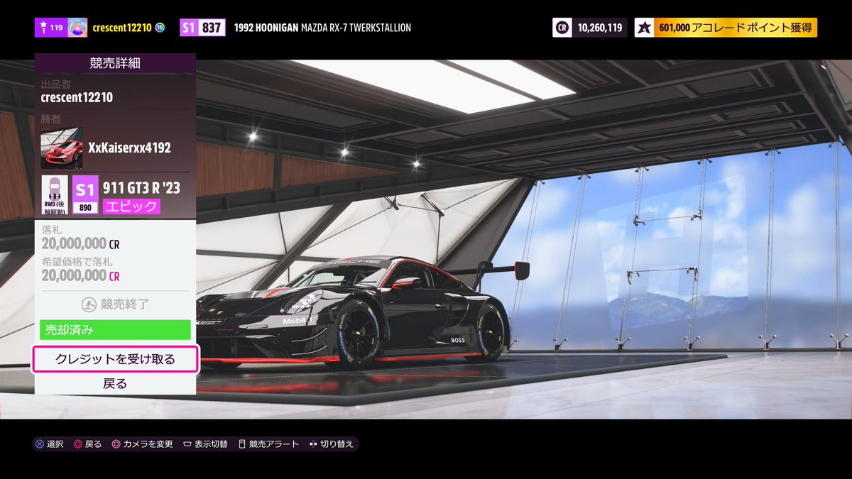 ᴄʀᴇsᴄᴇɴᴛ tweet media