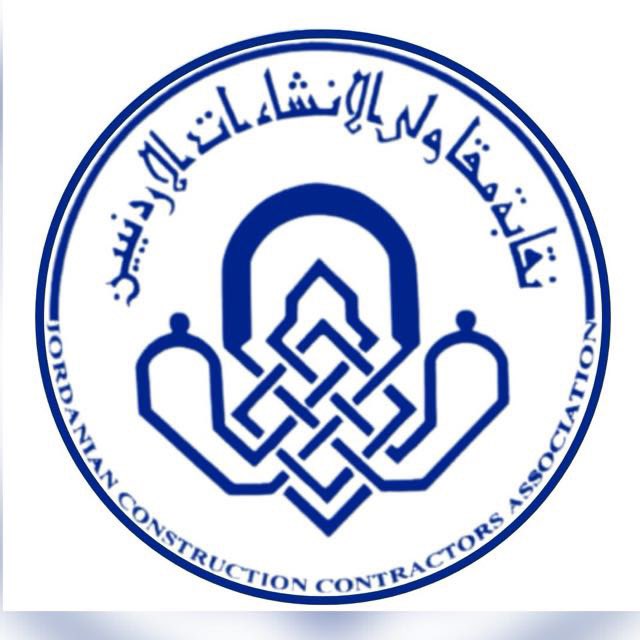 نقابة مقاولي الإنشاءات الأردنيين tweet media