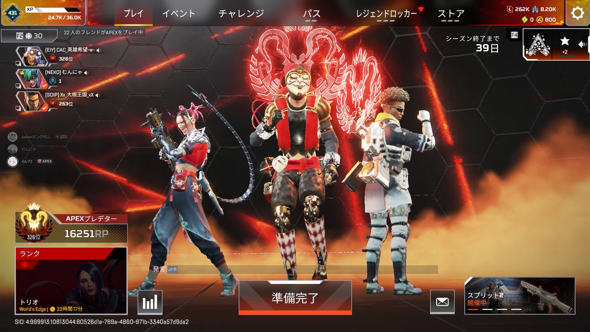 英雄希望 tweet media