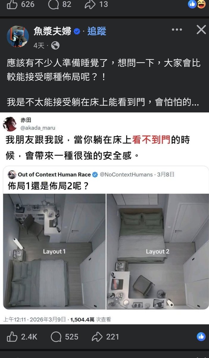 彼岸幸 Higanko｜幹話系Vtuber【努力交朋友中】 tweet media