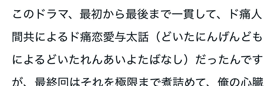 つな氏 tweet media