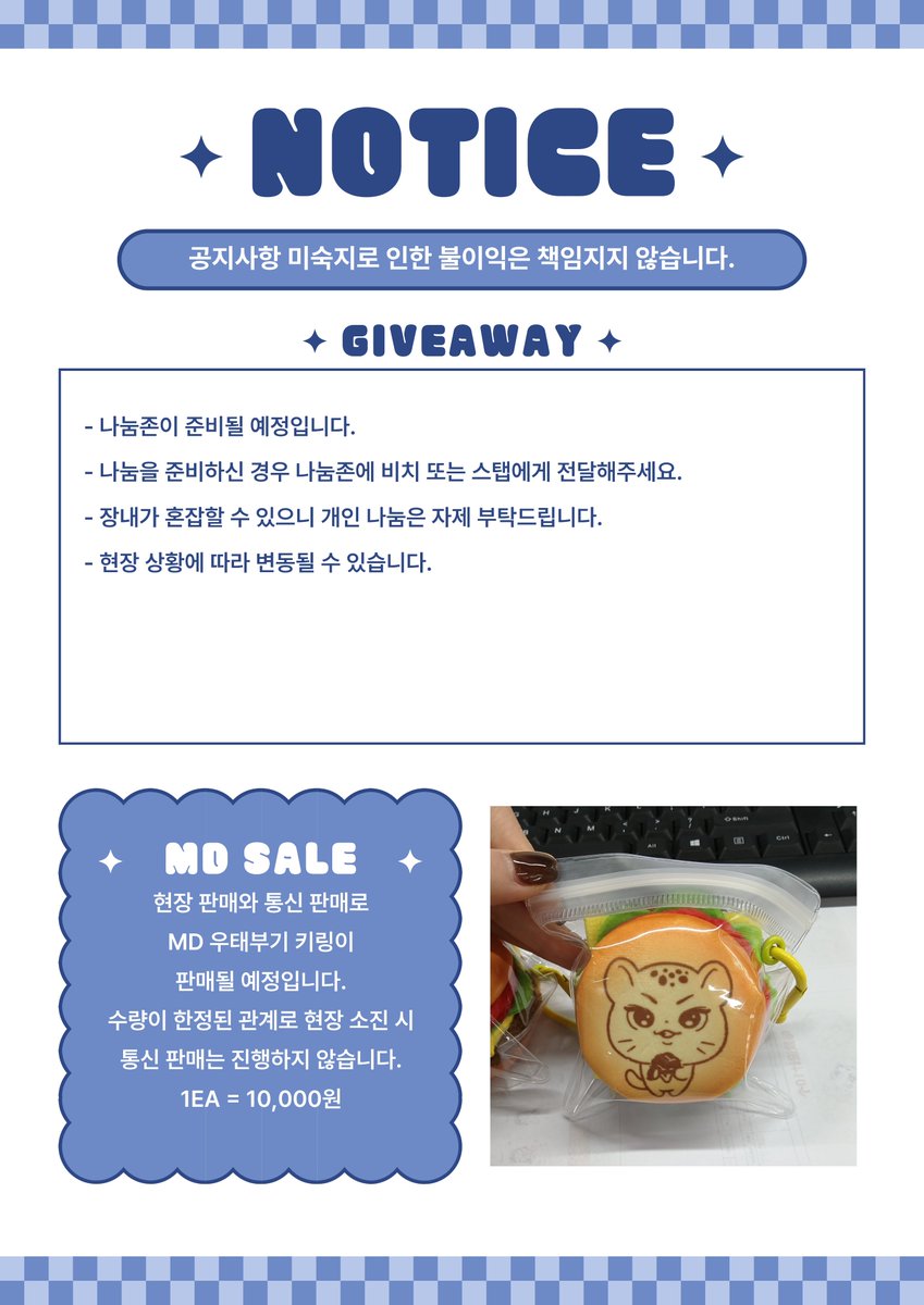 WSTS : 우성태섭 AU Event tweet media