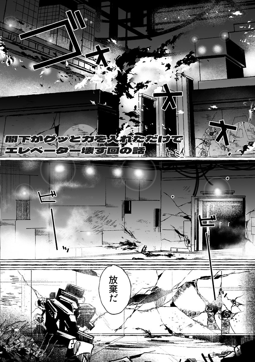 トミイ【ガタケRM3/J-02a】 tweet media