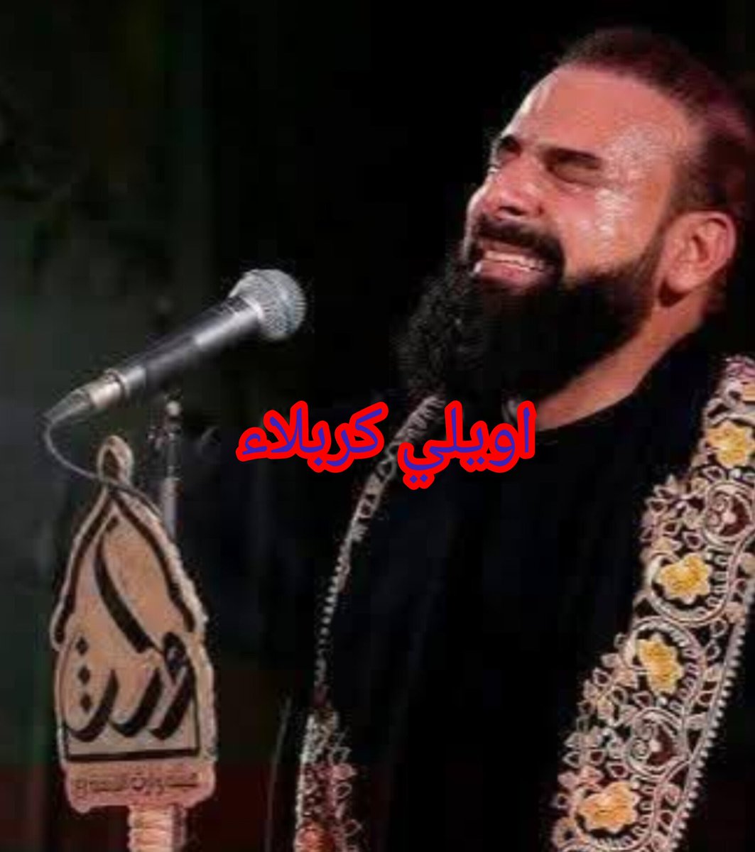 خطاب الفلوجي tweet media