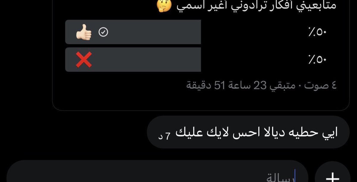 @léenobluuu tweet media