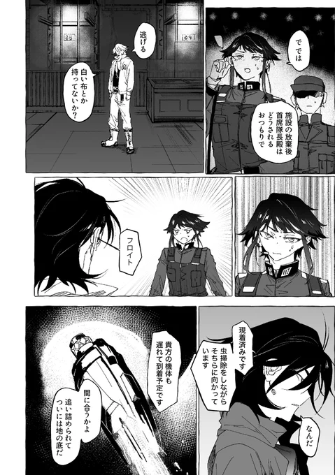 (2/4) 