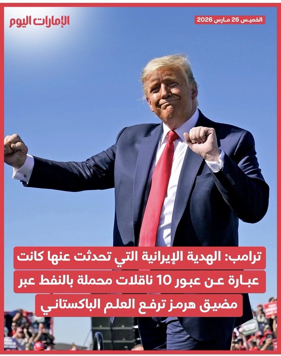 شيخة الشامسي🌼⁩⁦🇦🇪 tweet media