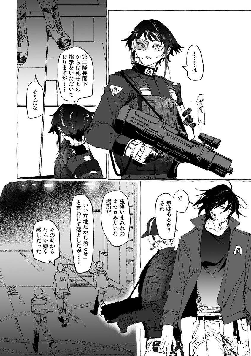 トミイ【ガタケRM3/J-02a】 tweet media