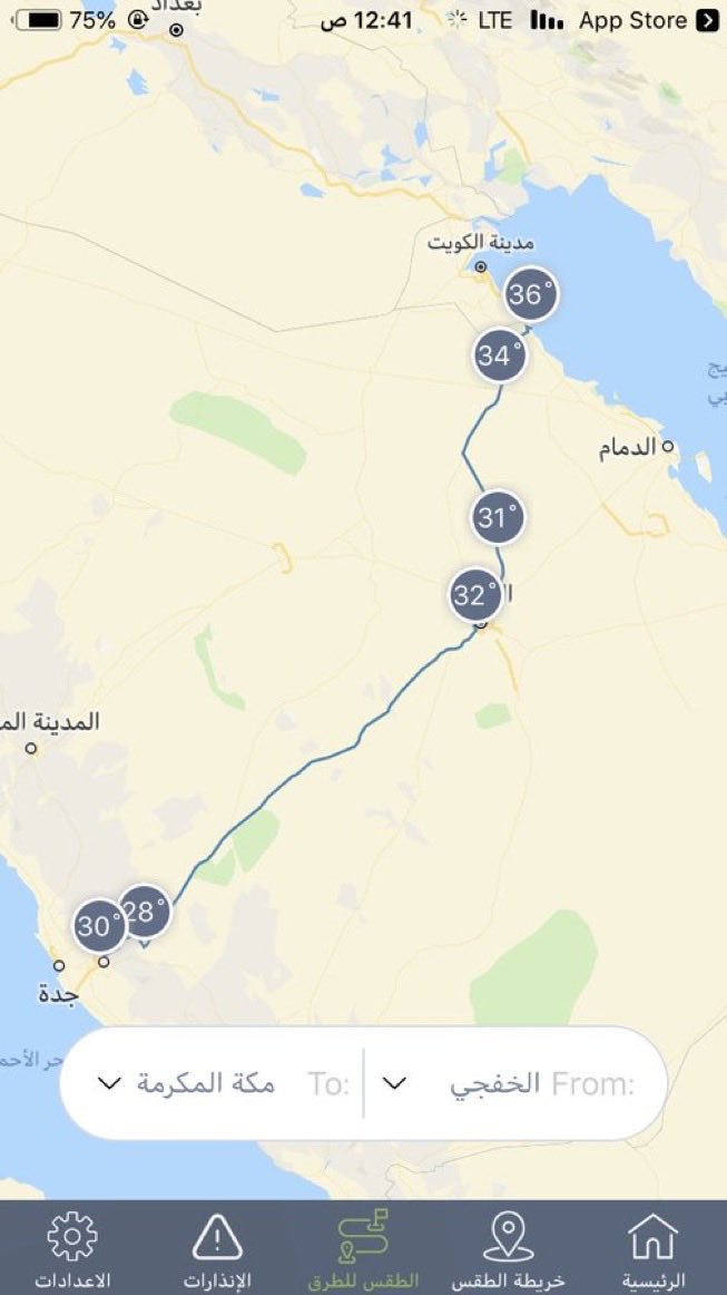 متابعة طقس الكويت 🇰🇼 tweet media