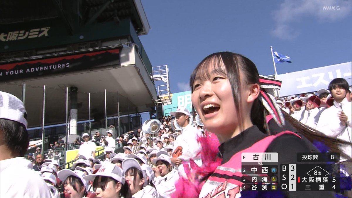 べるるんページ 大阪桐蔭チア！！！