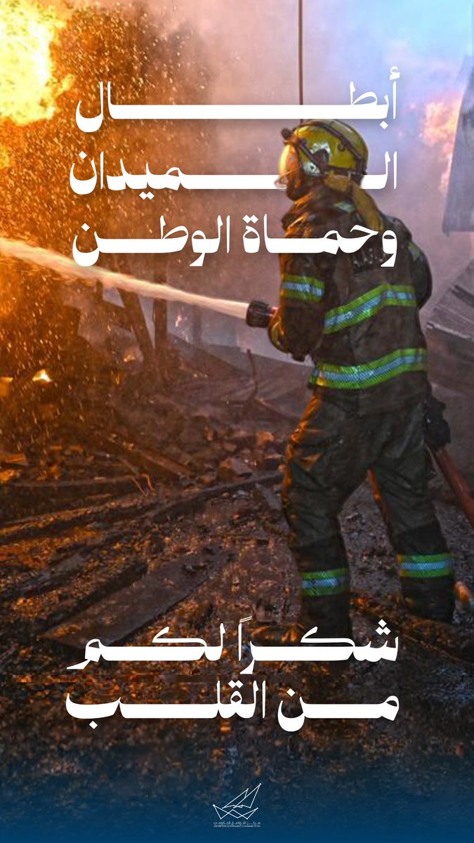 مركز التواصل الحكومي tweet media