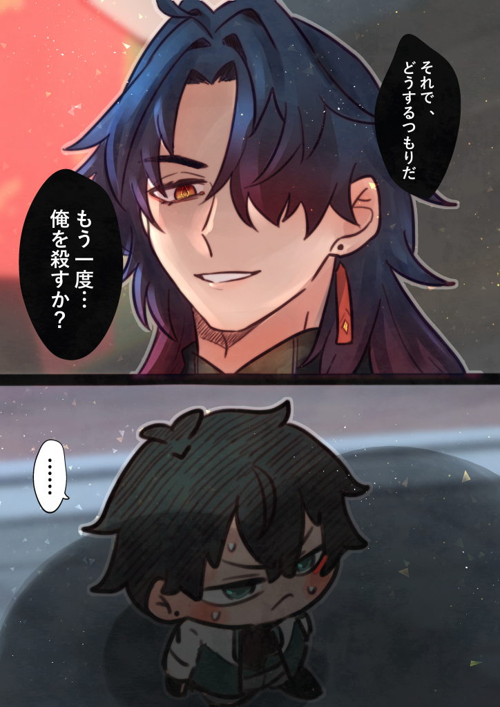 カミン🍖多忙 tweet media