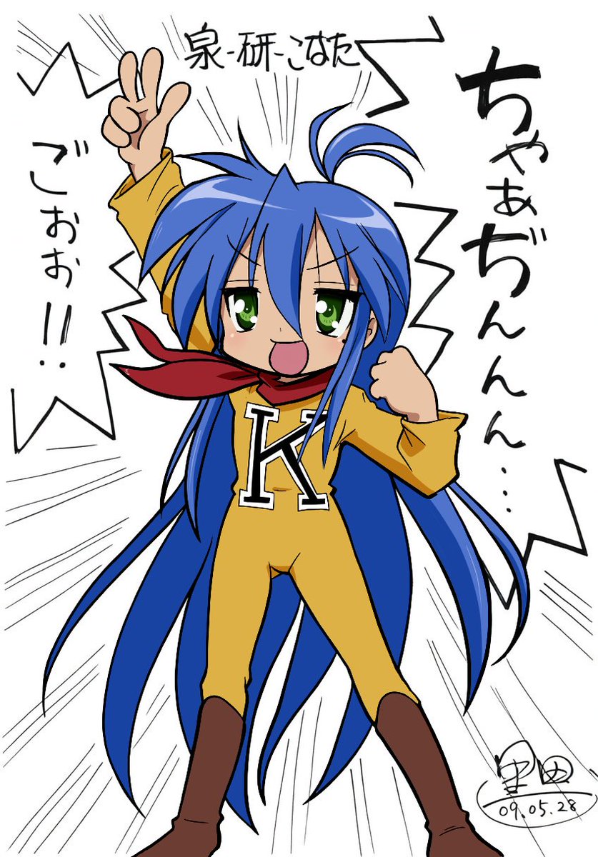 里田庄司(Ⅴ代目) tweet media