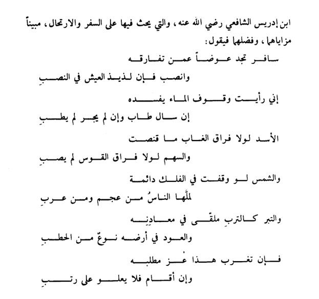 الشّيماء tweet media