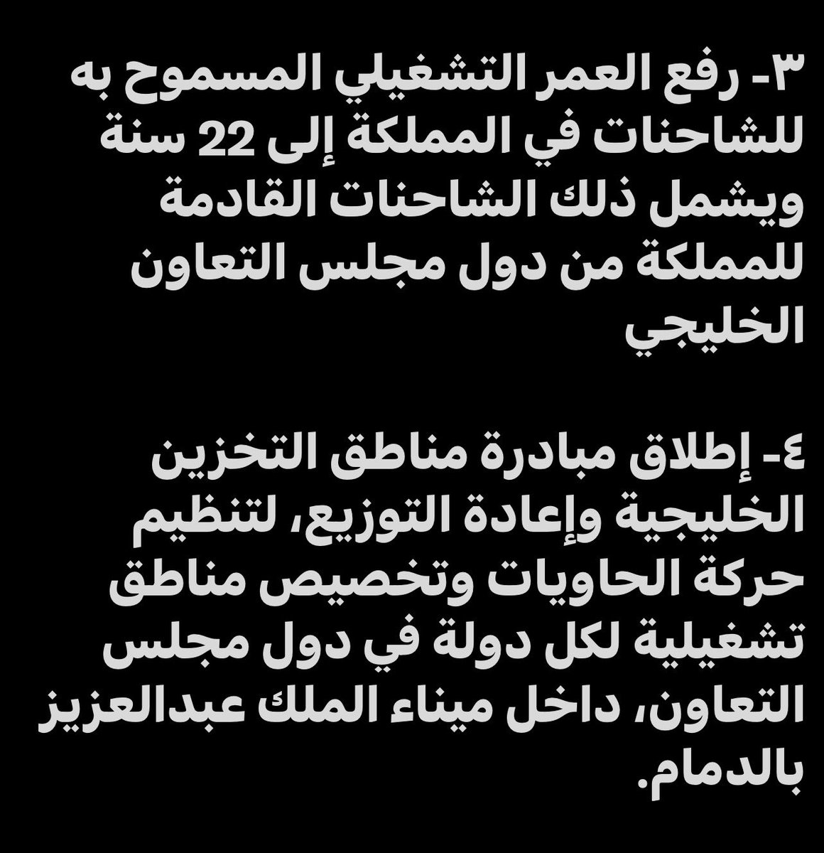 عبدالواحد عاشور tweet media