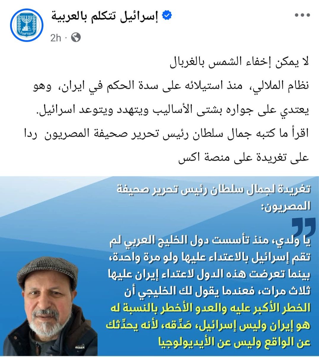 الطائر المغرد tweet media