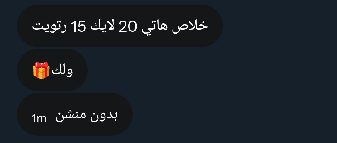 ℝ𝕆ℝ -نور tweet media