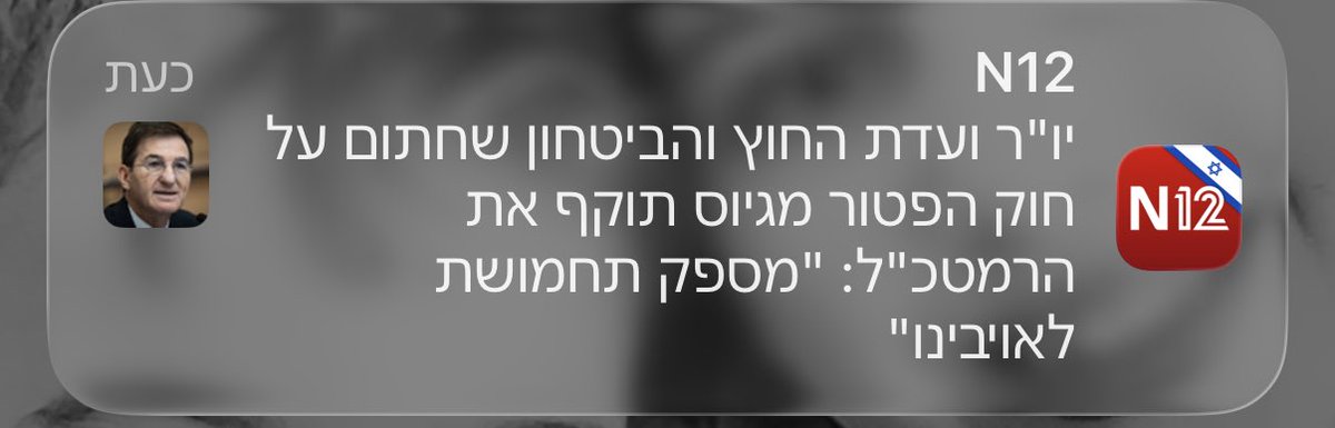 פרנקו שלבי tweet media