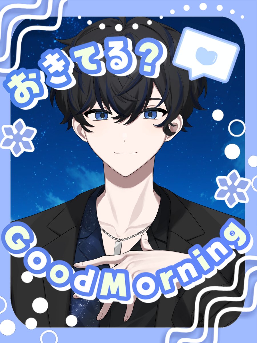 そらつぐ@登録者5000人で腕立てしながら歌ってみたのフルを出します tweet media