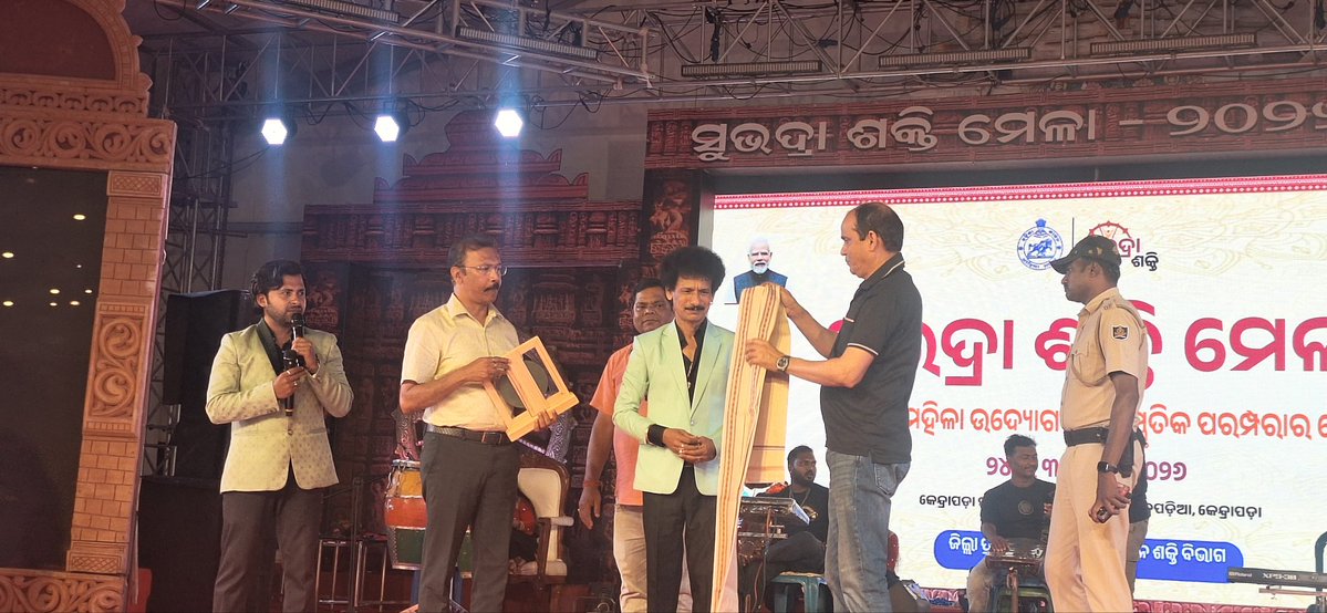 Collector and District Magistrate Kendrapara🇮🇳 tweet media