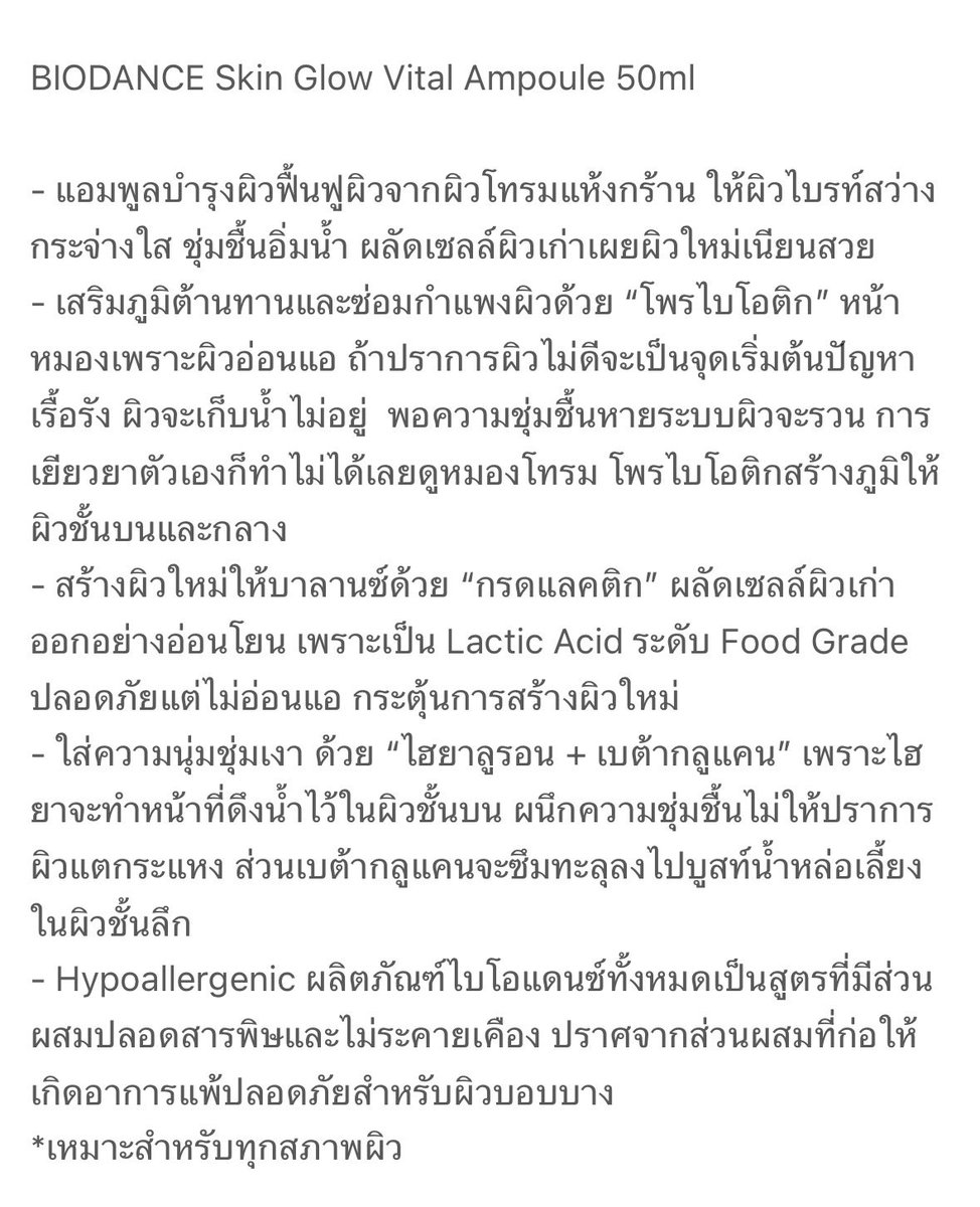 ส่งต่อเสื้อผ้า รองเท้า กระเป๋า 🤍 tweet media