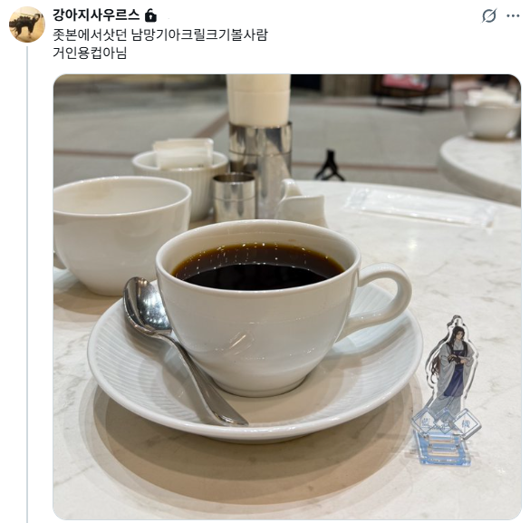 룽라탕 tweet media