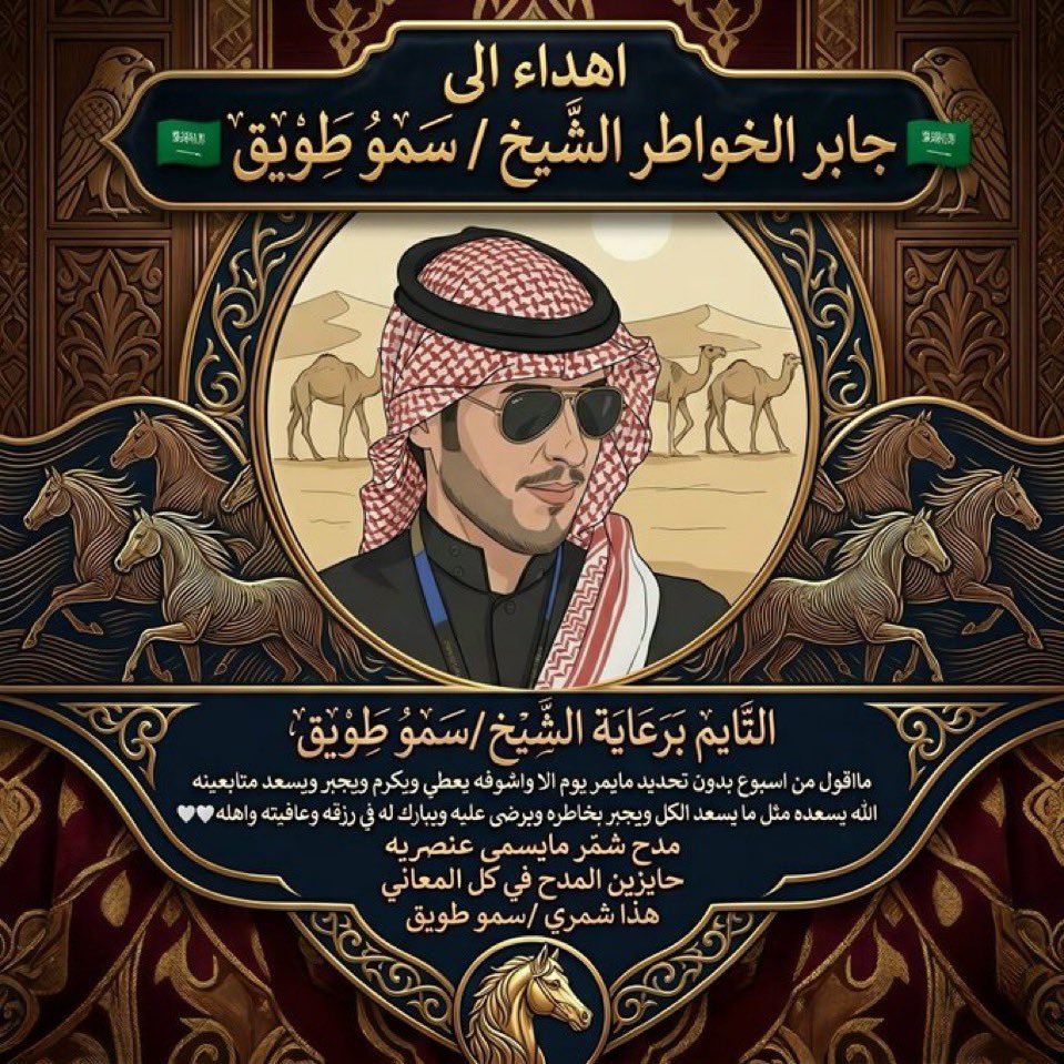 حايلية ' الهوى 🎼 tweet media