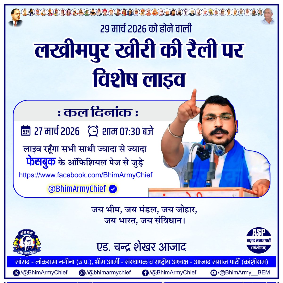 Aazad Samaj Party - Kanshi Ram tweet media