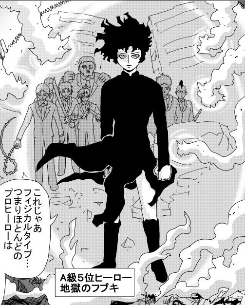 Central One-Punch Man Brasil tweet media