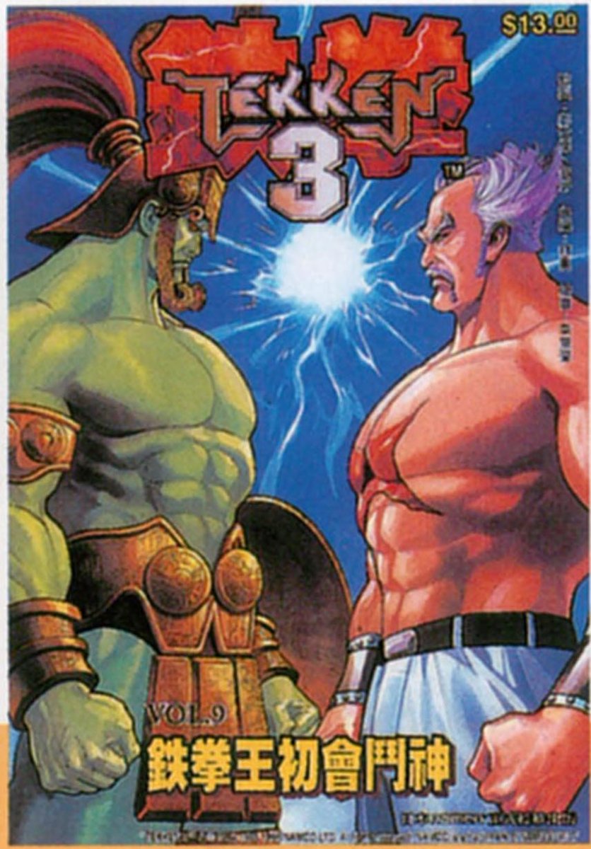 台羽正 tweet media