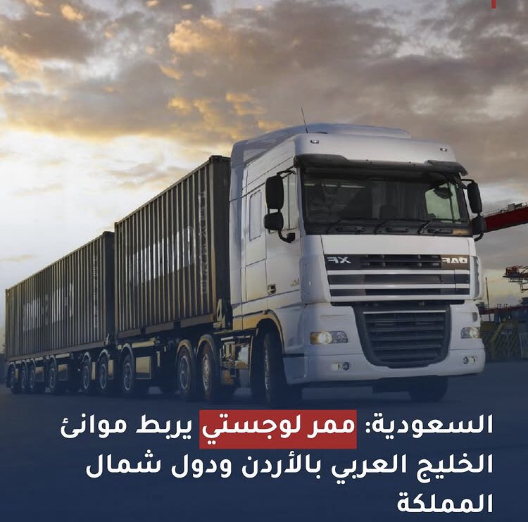 العواشرة🇯🇴❤️‍🔥 tweet media