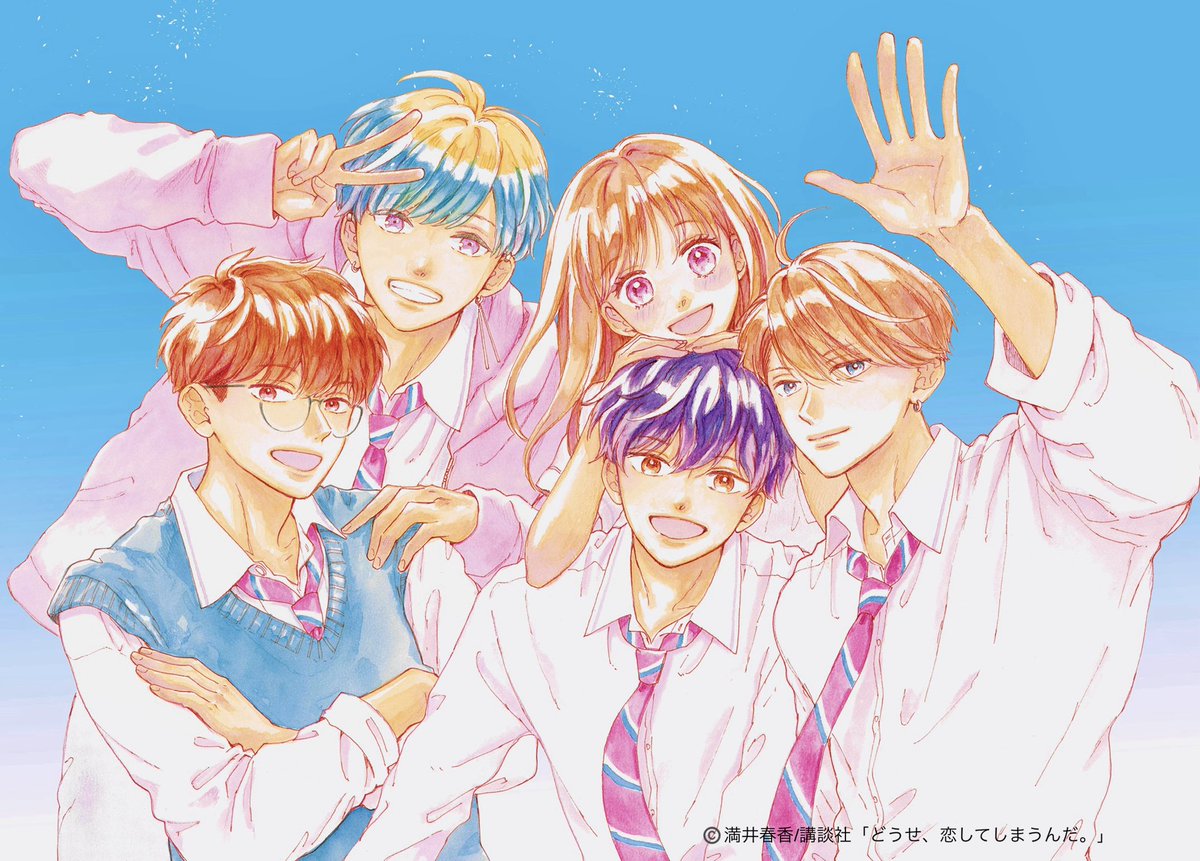 満井春香 Haruka Mitsui tweet media