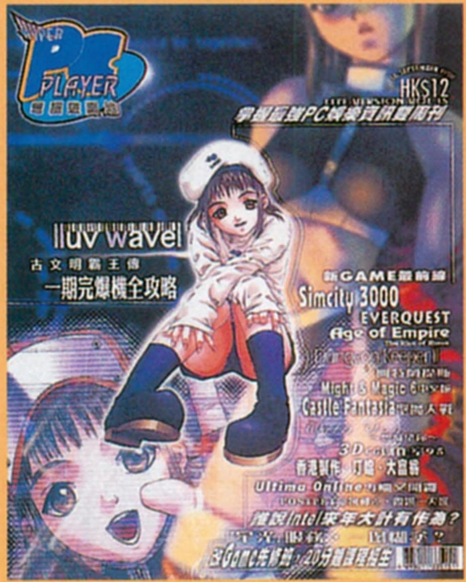 台羽正 tweet media