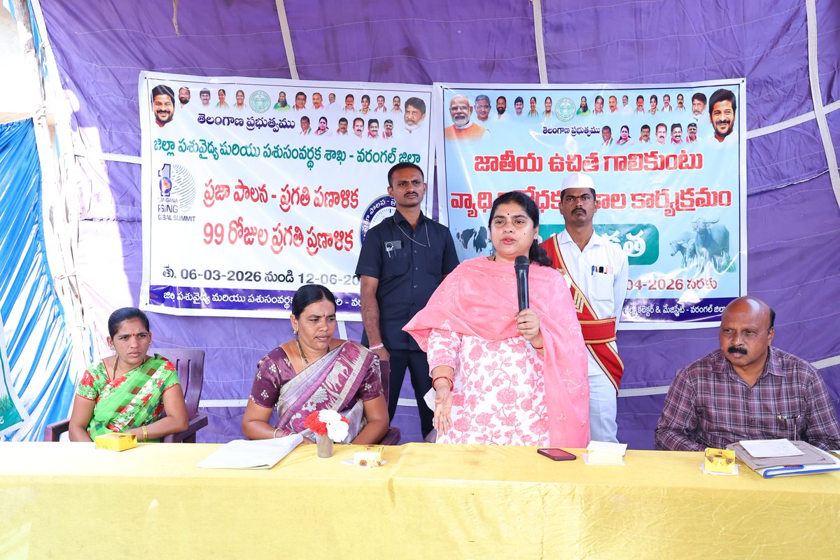 Collector Warangal Official tweet media