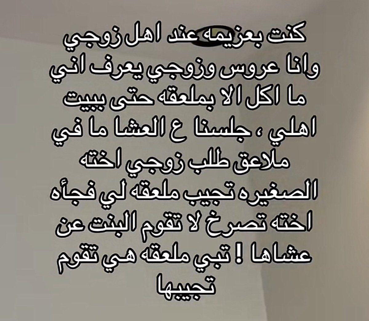 𝑏𝑎𝑠ℎ𝑎𝑦𝑒𝑟 tweet media