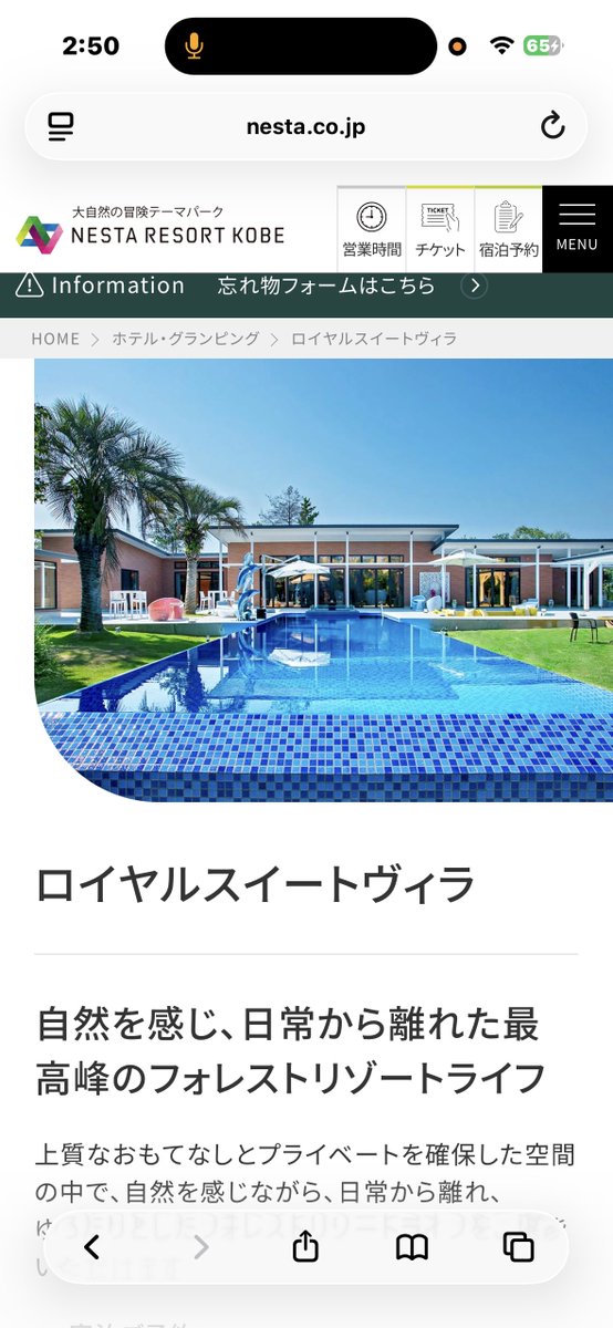 コウヘイ tweet media