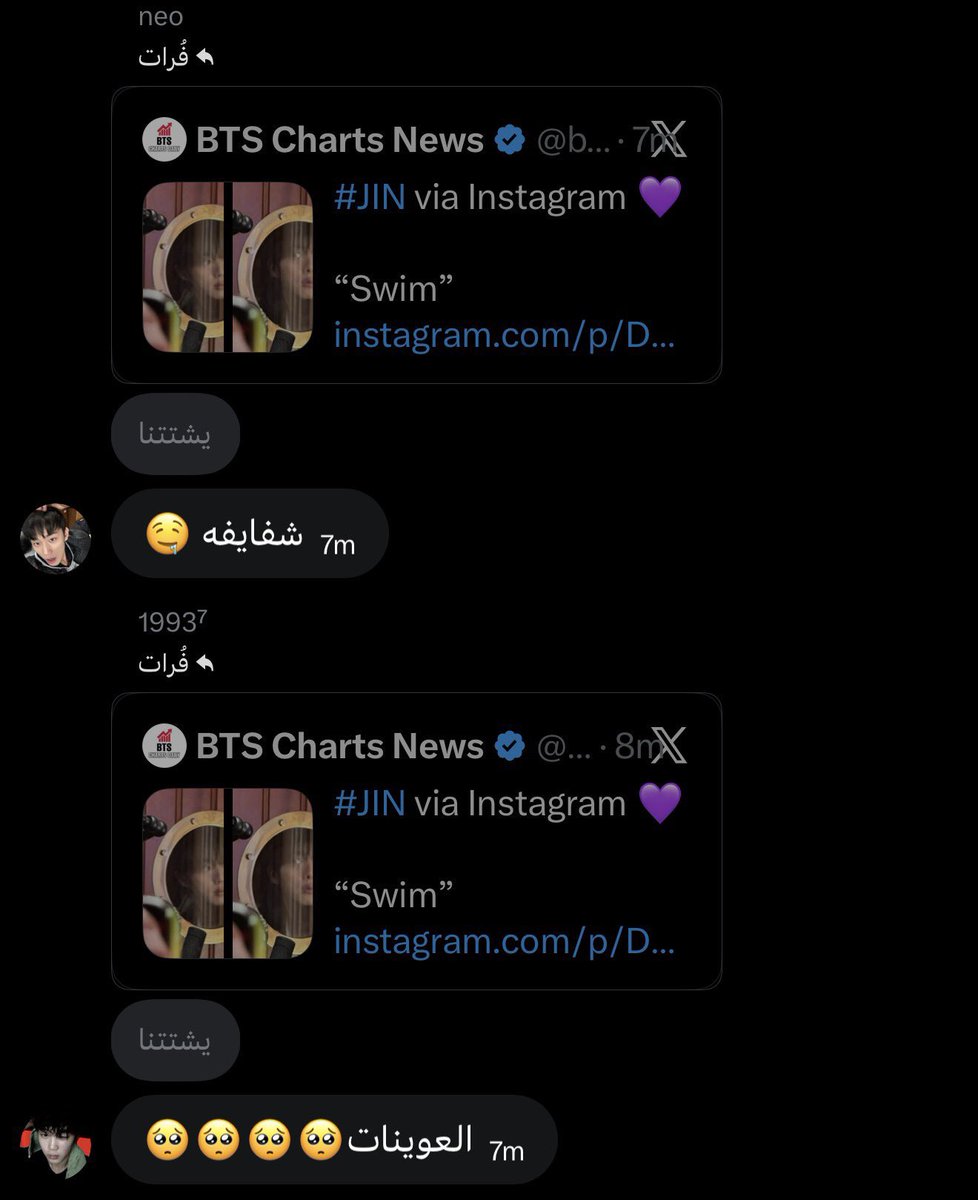 فُرات tweet media