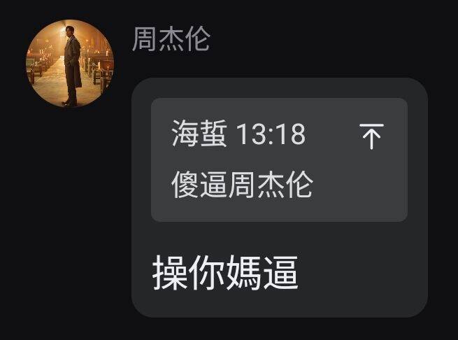 由依🍥 tweet media