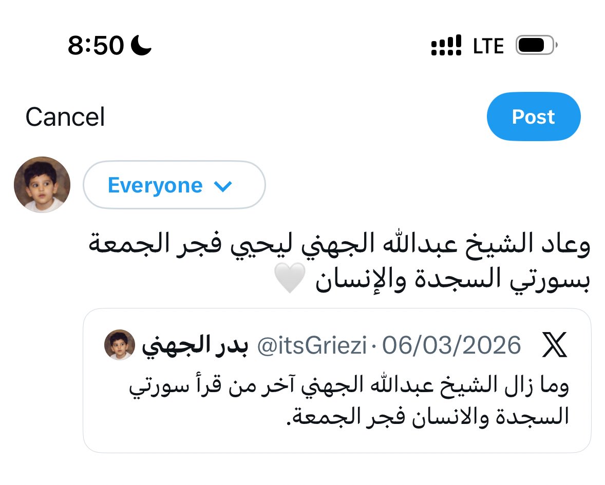 بدر الجهني tweet media