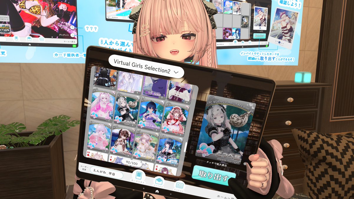 えんがわ tweet media