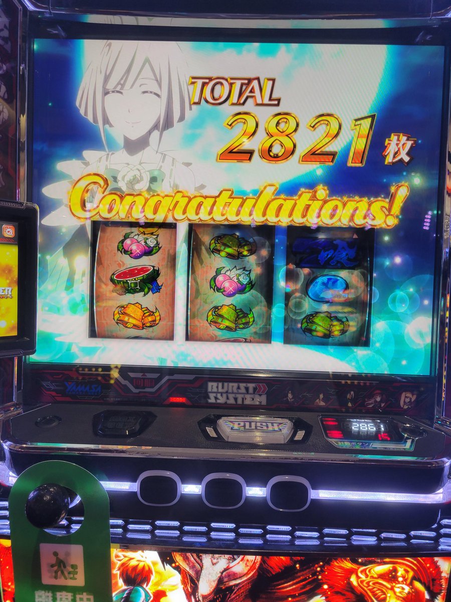 hunu_FN's tweet photo. 久々のイーターいいとこで神チェ引けたわ https://t.co/Kh0zKUPgkv