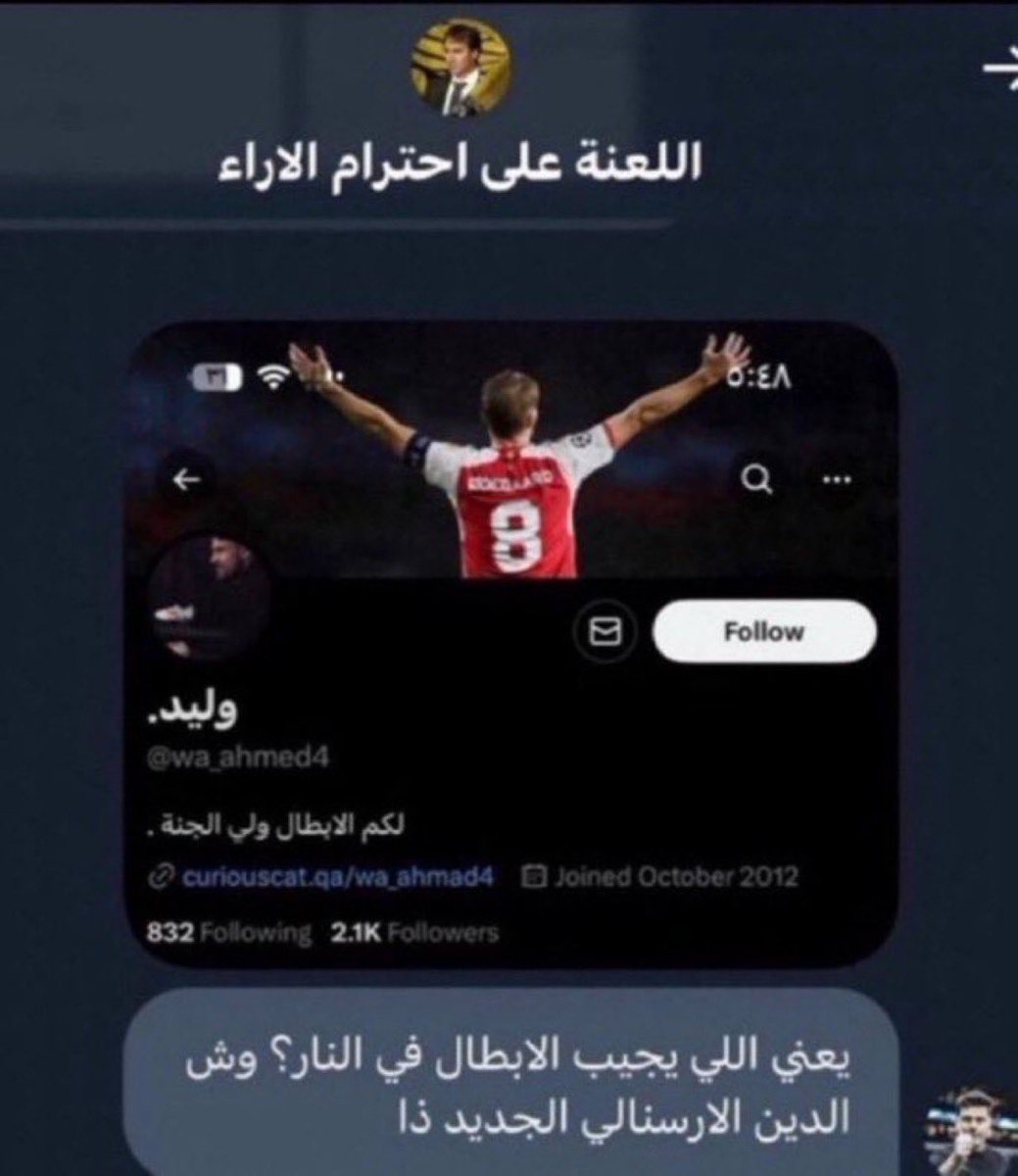منيف tweet media