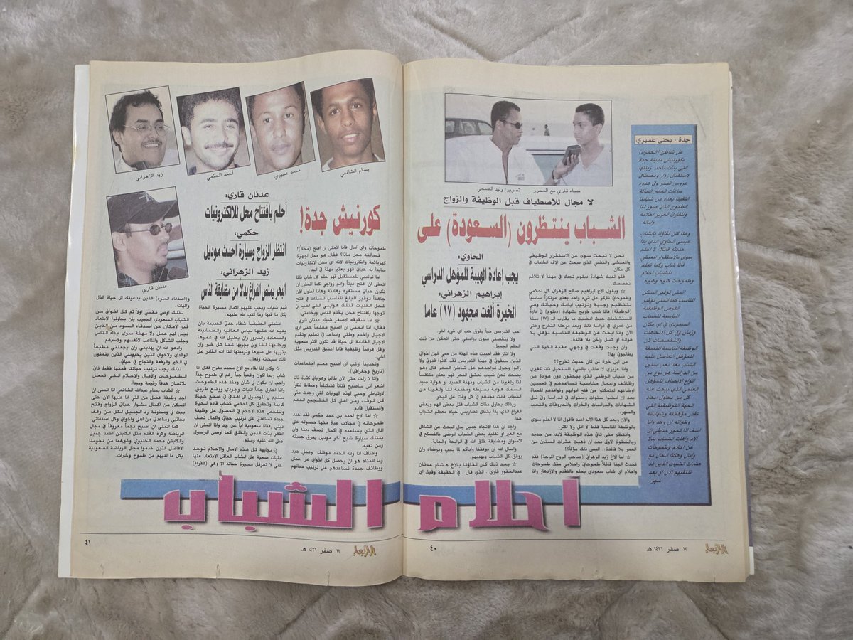 عبدالله tweet media