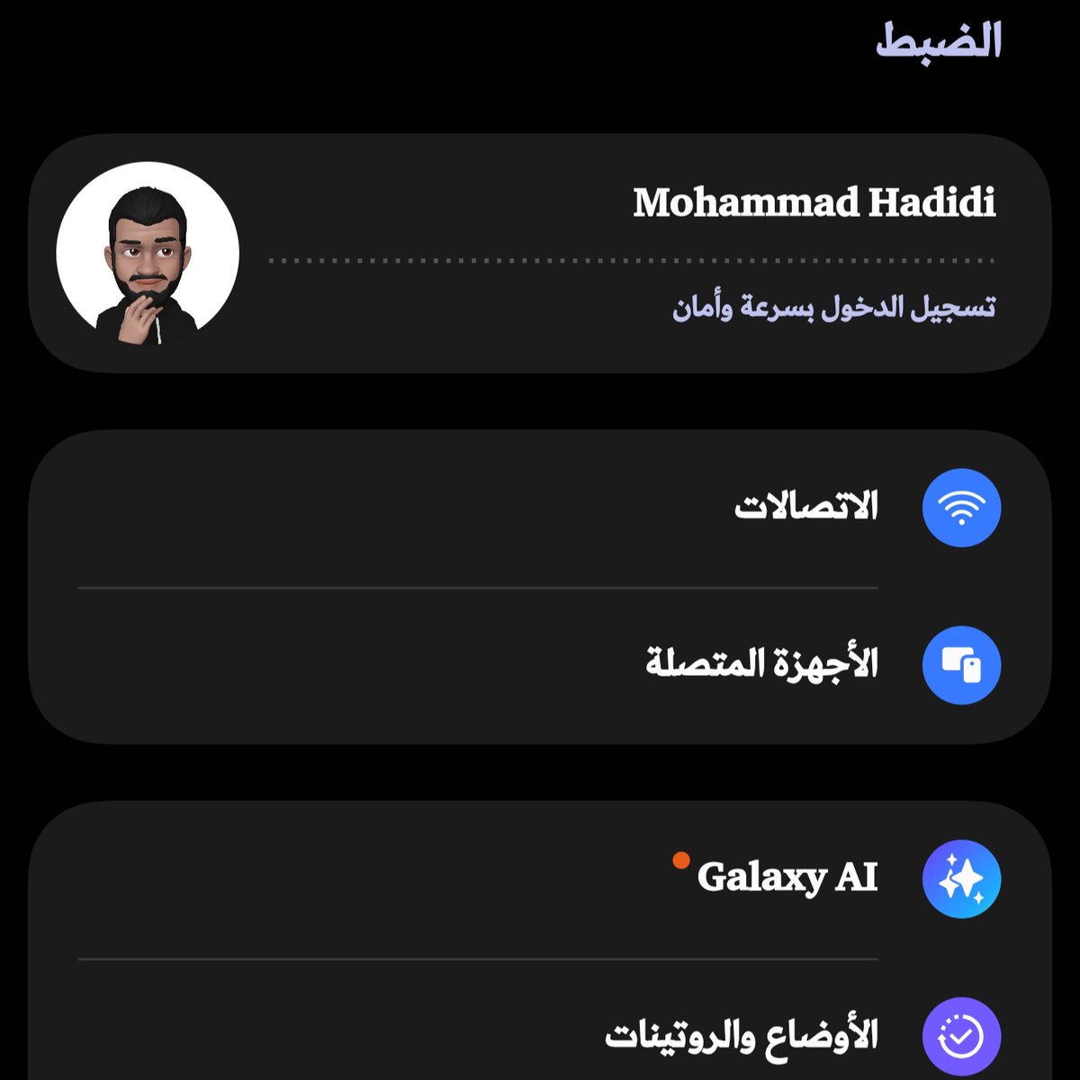 محمد حدائدي tweet media