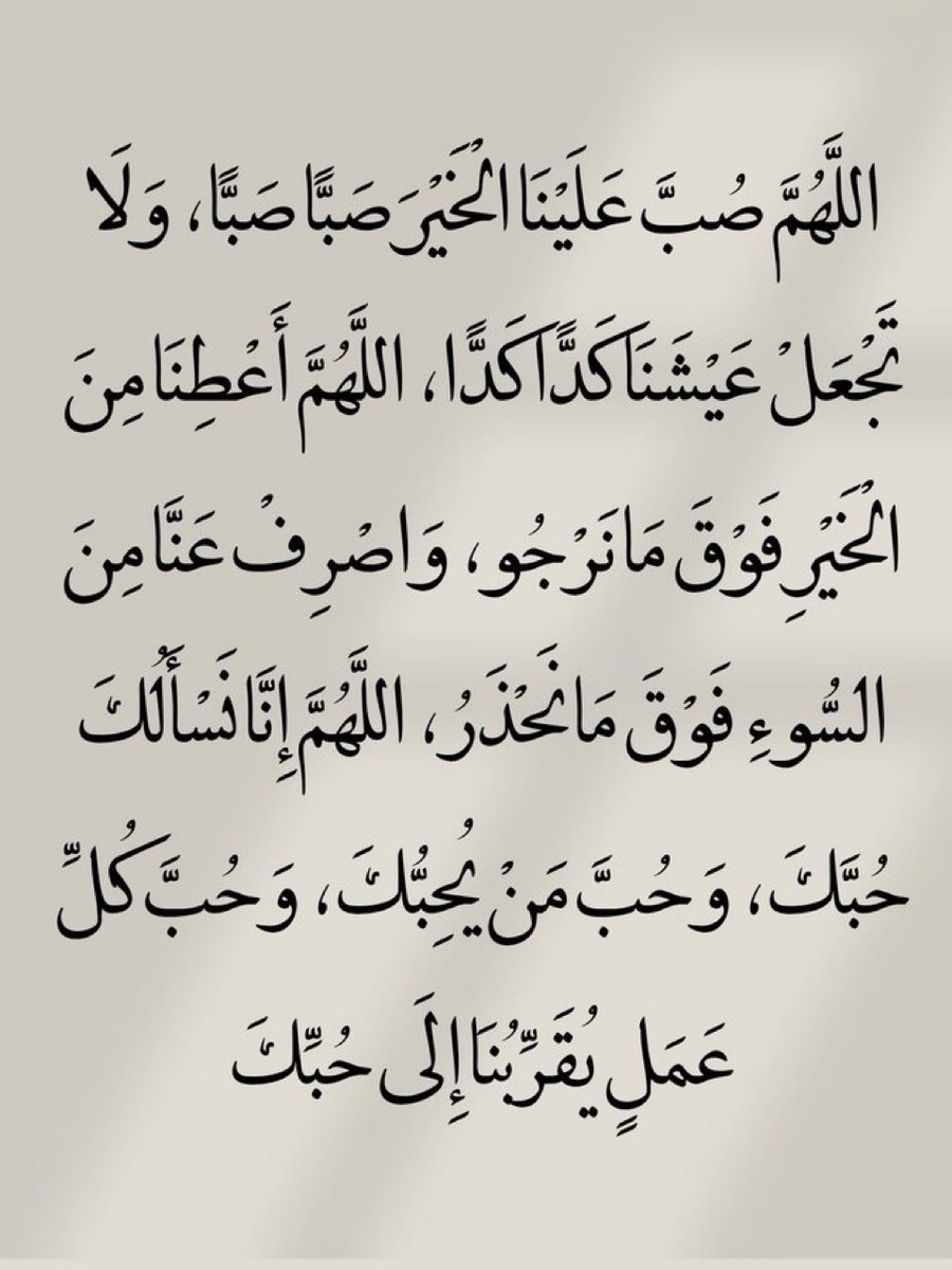 دعوة مستجابة tweet media