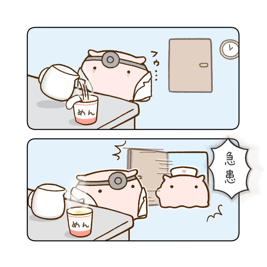 ume@さうるす🦕めんだこ🐙医療ざっかふぇす4/12、5/23.24デザフェス両日 tweet media