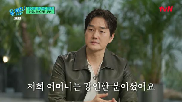 인격적으로 존경하는 배우인 유지태씨가 유키즈에 나와 봤는데 어머니 이야기할때 나도 살짝 눈시울이.. 나하고 동갑이라..

그나저나 어머니때문에 강인한 여성상의 영화를 좋아한다고 했을때 순간 '존카사베츠 의 영화 글로리아 좋아하겠네?' 생각하자마자 그가 이영화를 언급해서 완전 소름 돋았다.