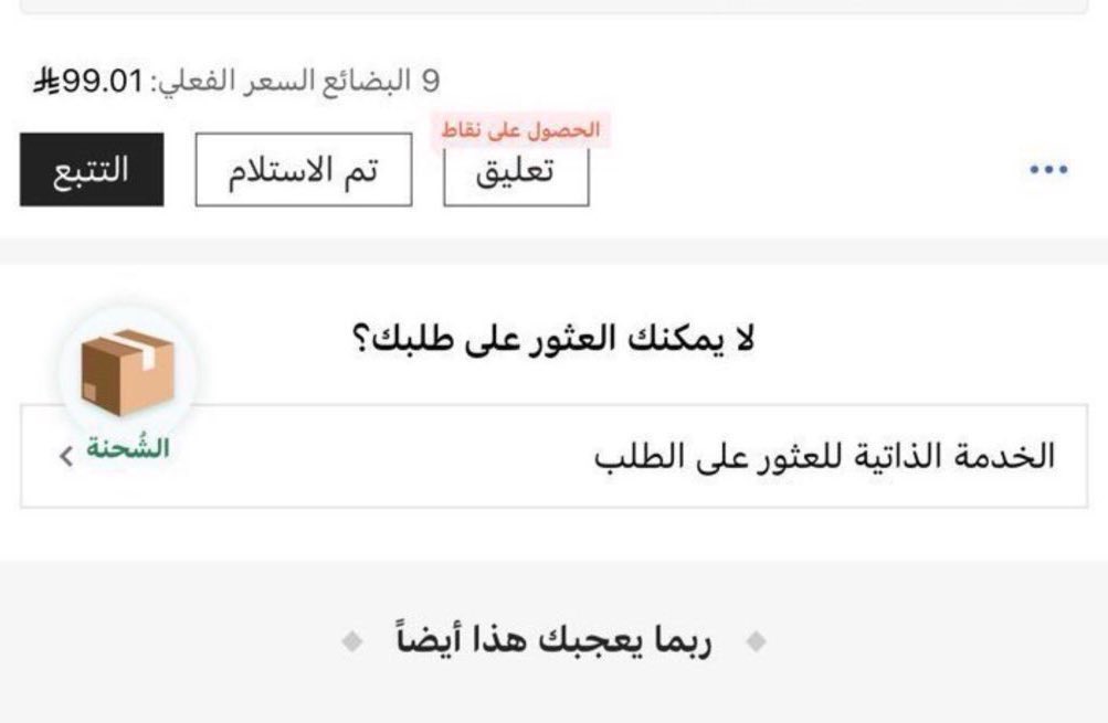 ميمه 💕 tweet media